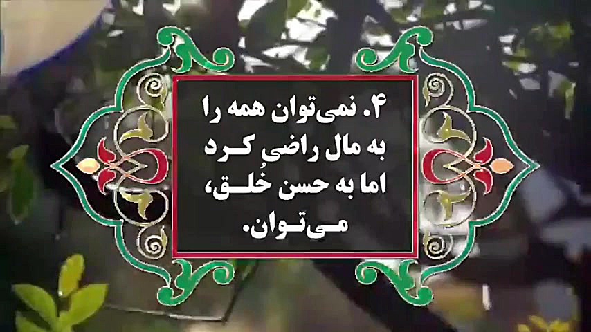 ۴۰ حدیث از پیامبر اکرم(ص) گلچی...
