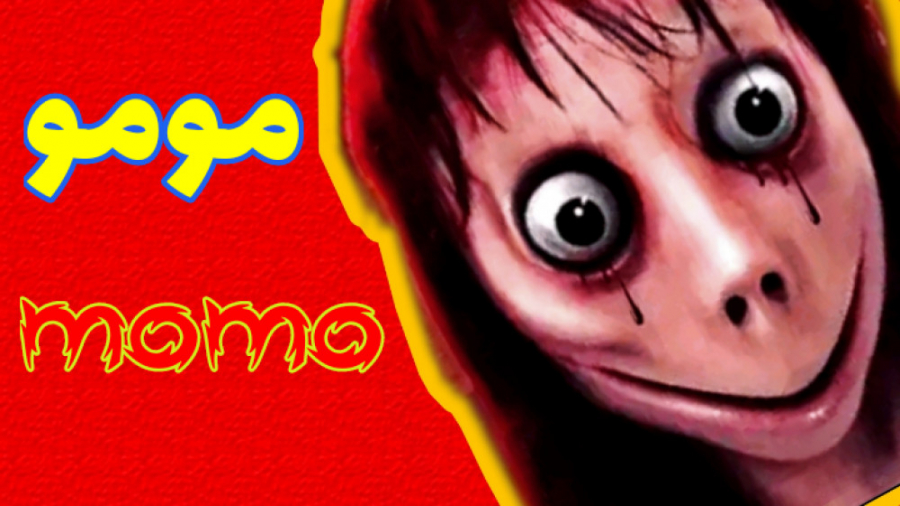 مومو