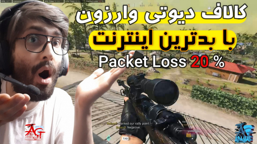 کالاف دیوتی وارزون با بدترین ا...