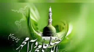 کلیپ تبریک عید مبعث  با آهنگ &...
