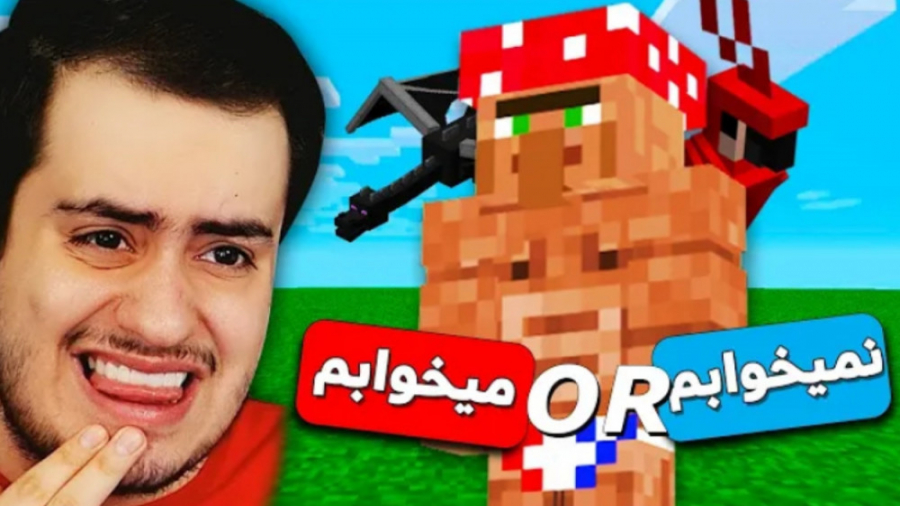 طبقه بندی ماب های ماینکرفت (ای...