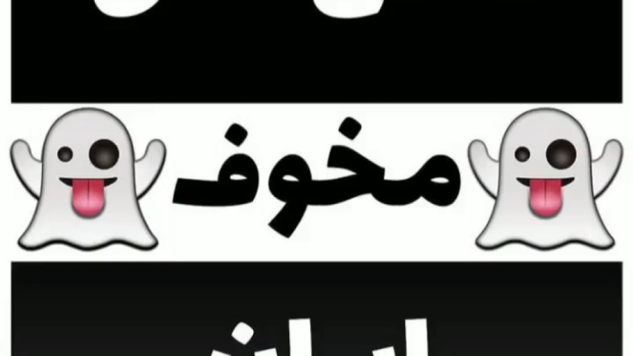 فیلم ترسناک