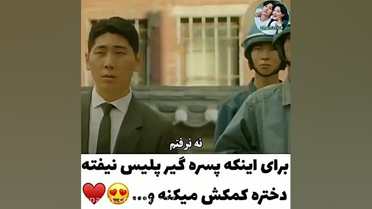 میکس کره ای