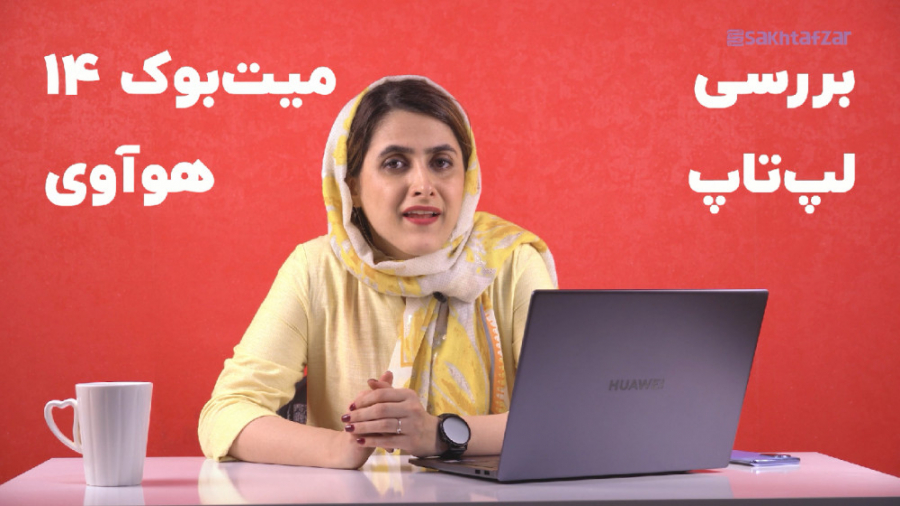 بررسی لپ تاپ میت بوک 14 2021 ه...