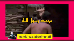 قیام الهی سیاسی محمد رسوال الل...