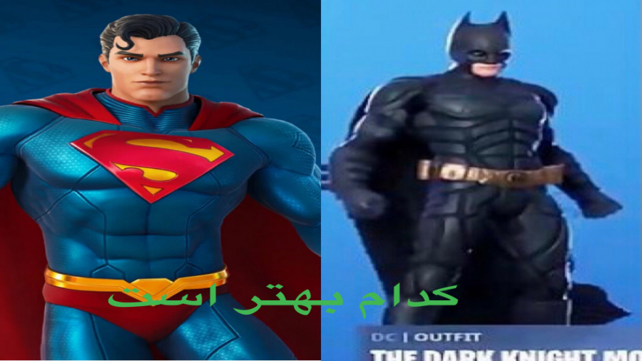 مقایسه بتمن و سوپر من