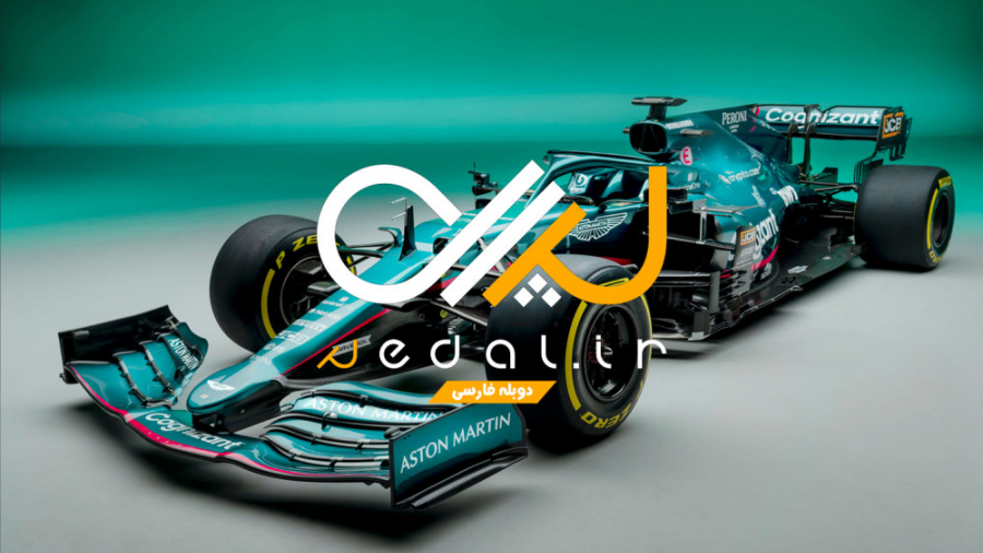 دخل و خرج تیم های فرمول یک چقد...