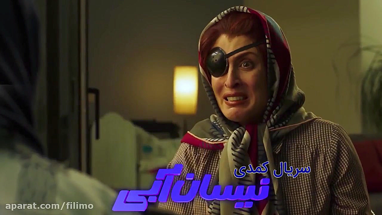 ۸ثانیه نیسان ابی قسمت اخر