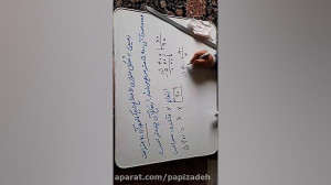 86 ریاضی مساحت متوازی الاضلاع...