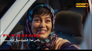 سریال نیسان آبی قسمت آخر (دانل...