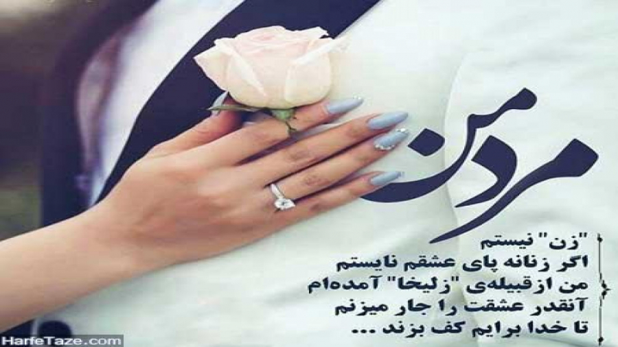 کلیپ قشنگ برای استوری  کلیپ دل...