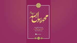 استوری | احسنت یا بدر العجم، ل...