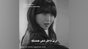 مین سول آه سریال پنت هاوس