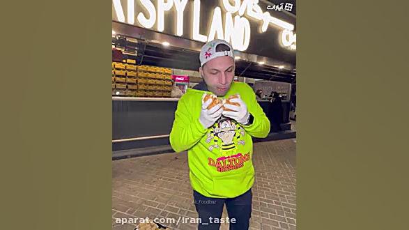 علی فود باز