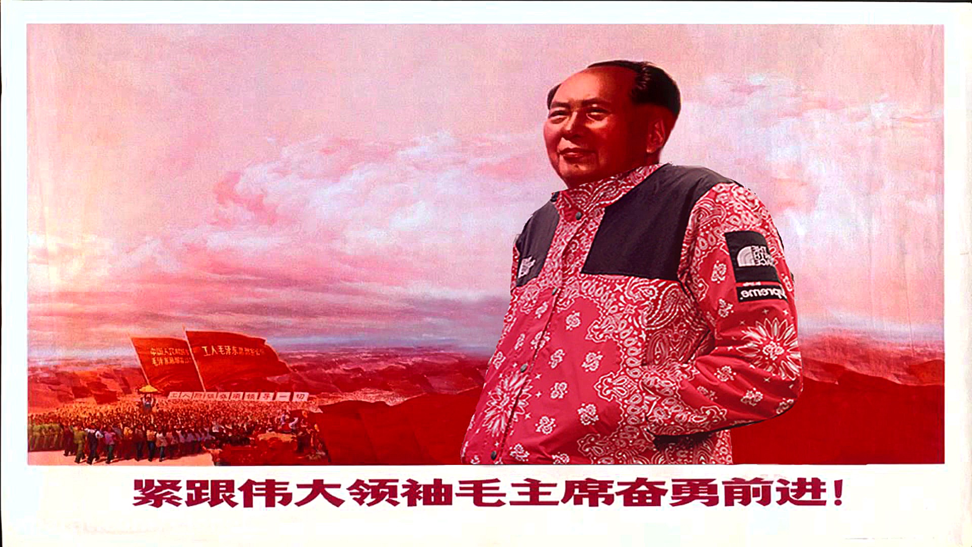 خورشید قرمز در آسمان  ترپ ریمی...