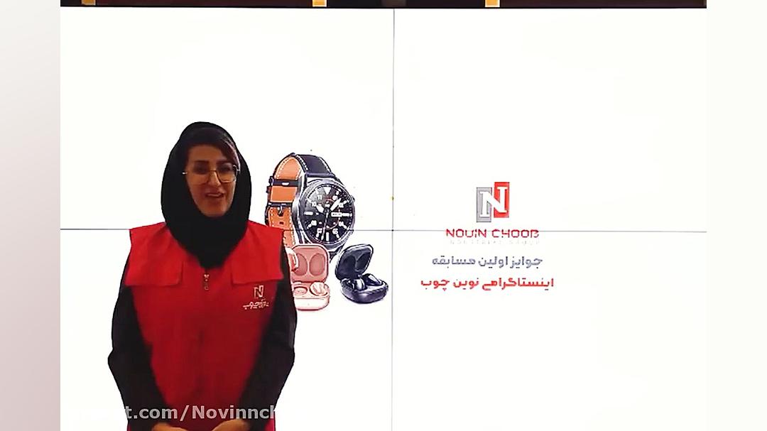 برگزاری اولین مسابقه اینستاگرا...