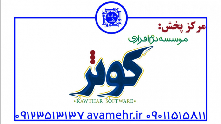 013567 آداب رازداری مجموعه بچه...