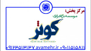 013569 آداب سفر مجموعه بچه ها...