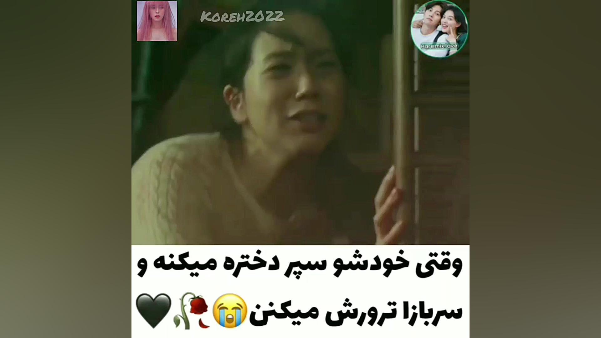 میکس کره ای