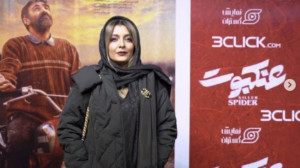 گریه و جیغ طرفداران ساره بیات...