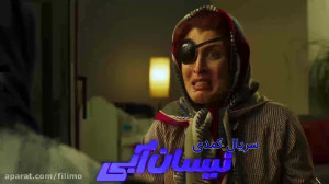 8ثانیه با نیسان آبی قسمت آخر