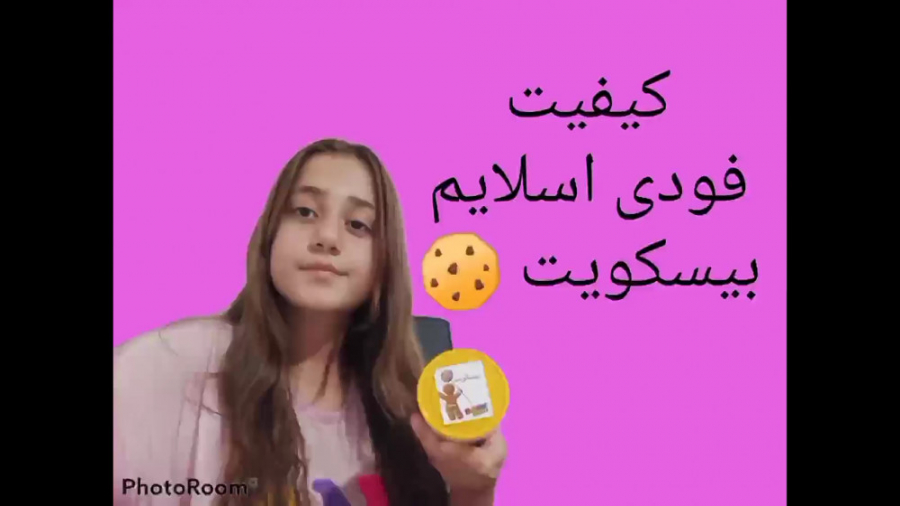 اسلایم بازی هاوژین محمدی کیفیت...
