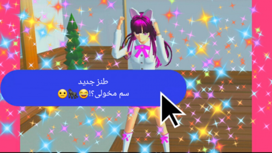 طنز جدید ۱۴۰۰^ ^استار آجی شووو...