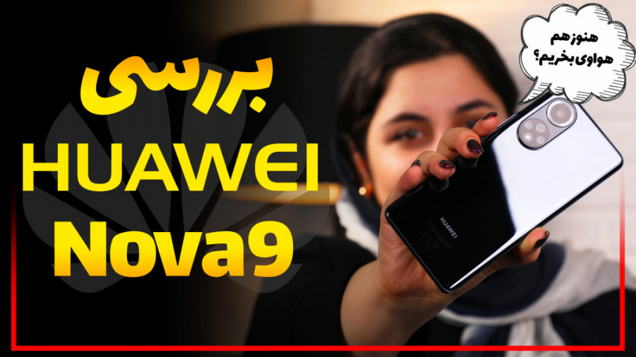 بررسی گوشی هواوی nova 9