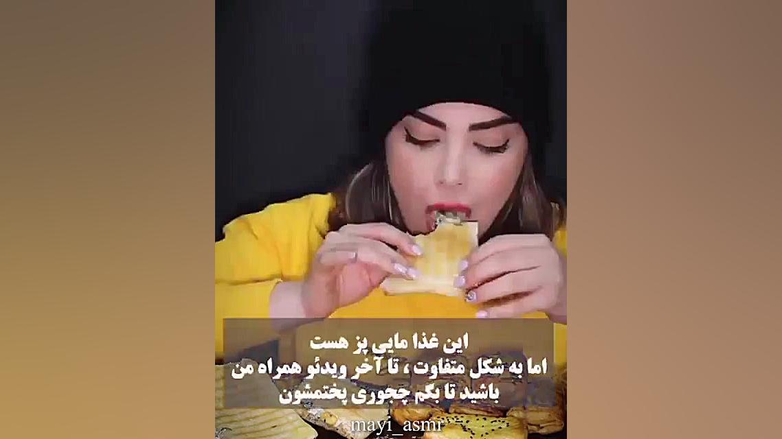 چالش غذا خوری