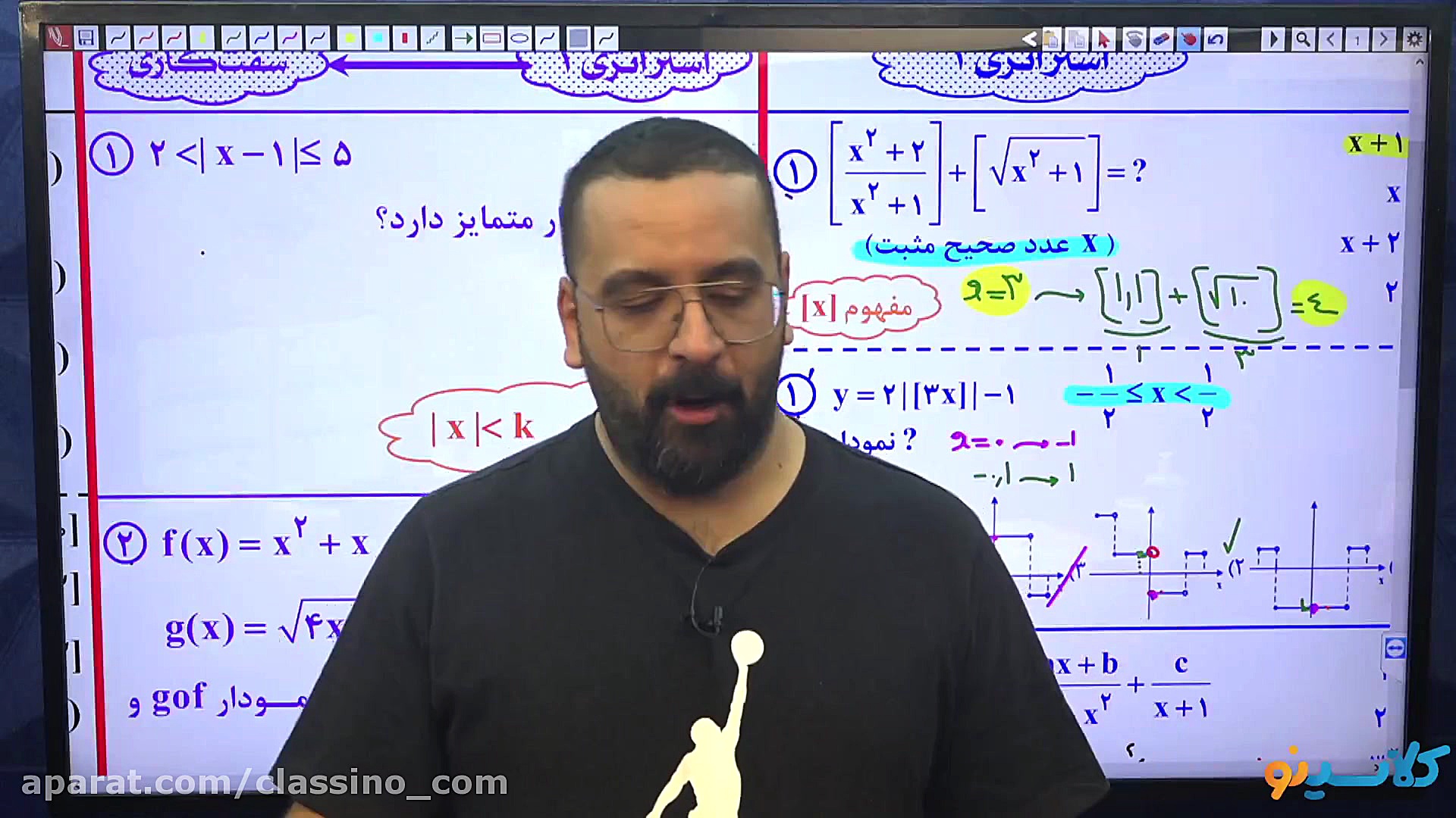 جلسه صفر کلاس آنلاین نکته و تس...