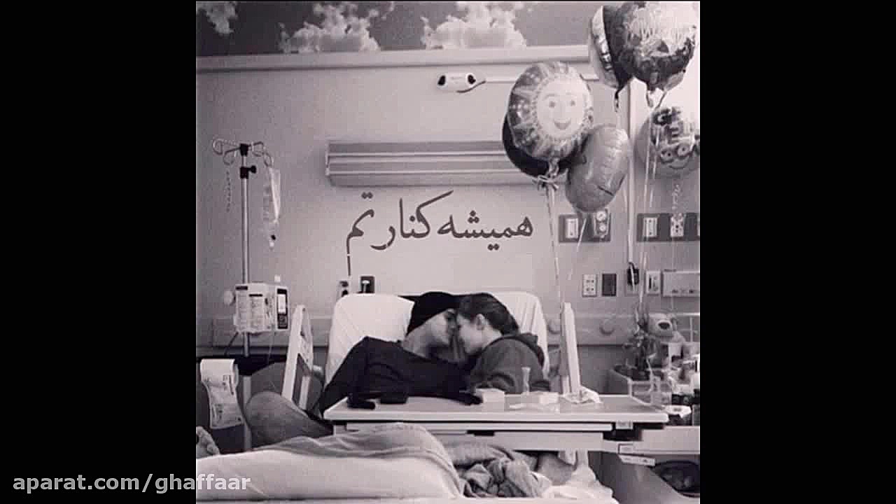 جون به لب ((پویـا بیاتـــی))