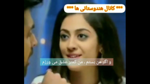سکانسی از سریال هندی kaleerein...
