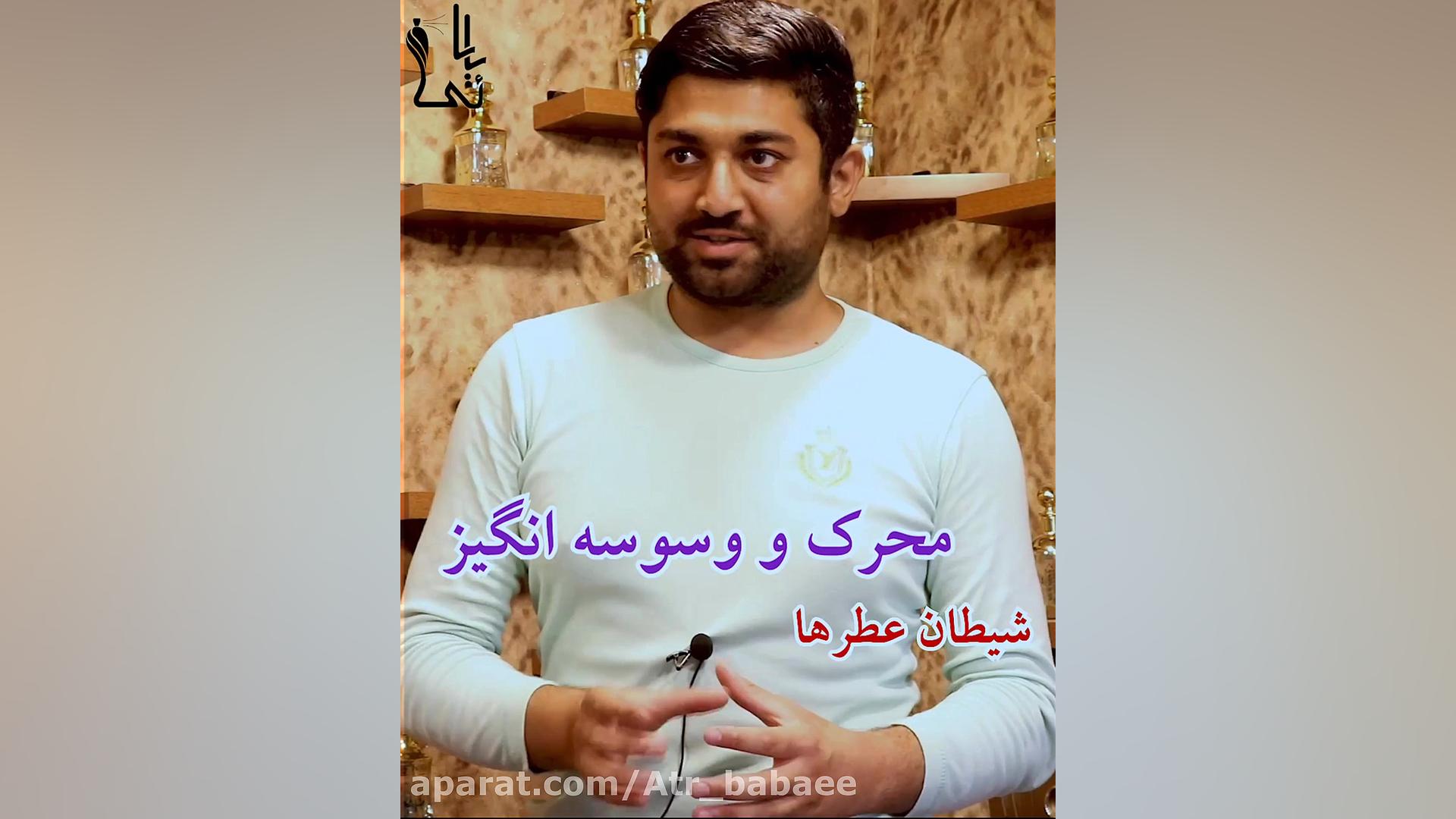 عطر ۲۱۲ سکسی زنانه ( شرابی و م...