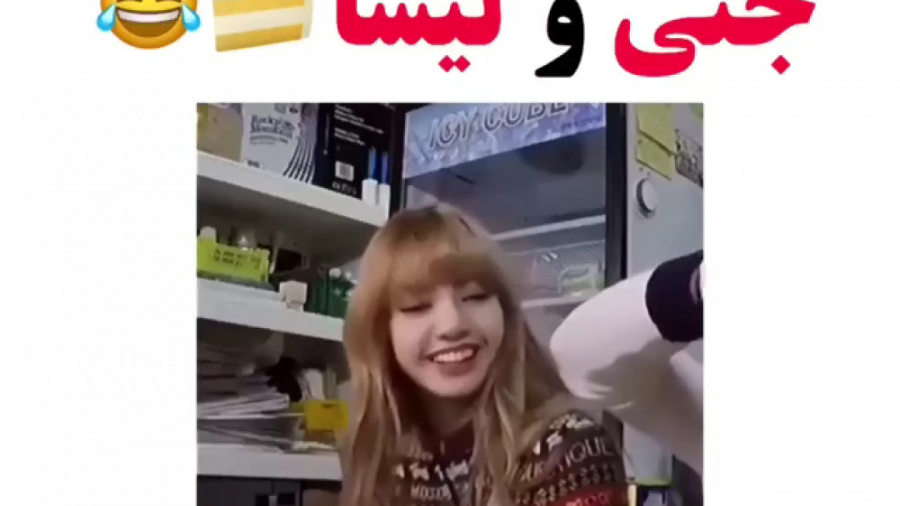 طنز بلک پینگ  بلک پینگ طنز  طن...