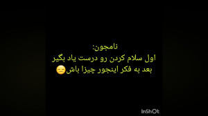 ری اکشن بی تی اس وقتی میگی