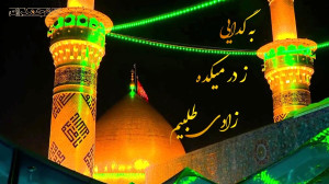 تبریک ولادت امام حسین ع ولادت...