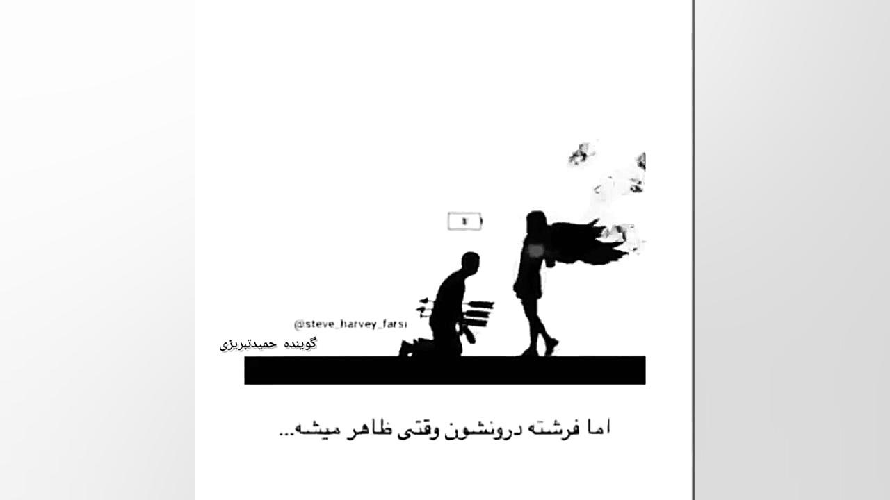 دکلمه.. دوستی.عاشقی .احساسی. ح...