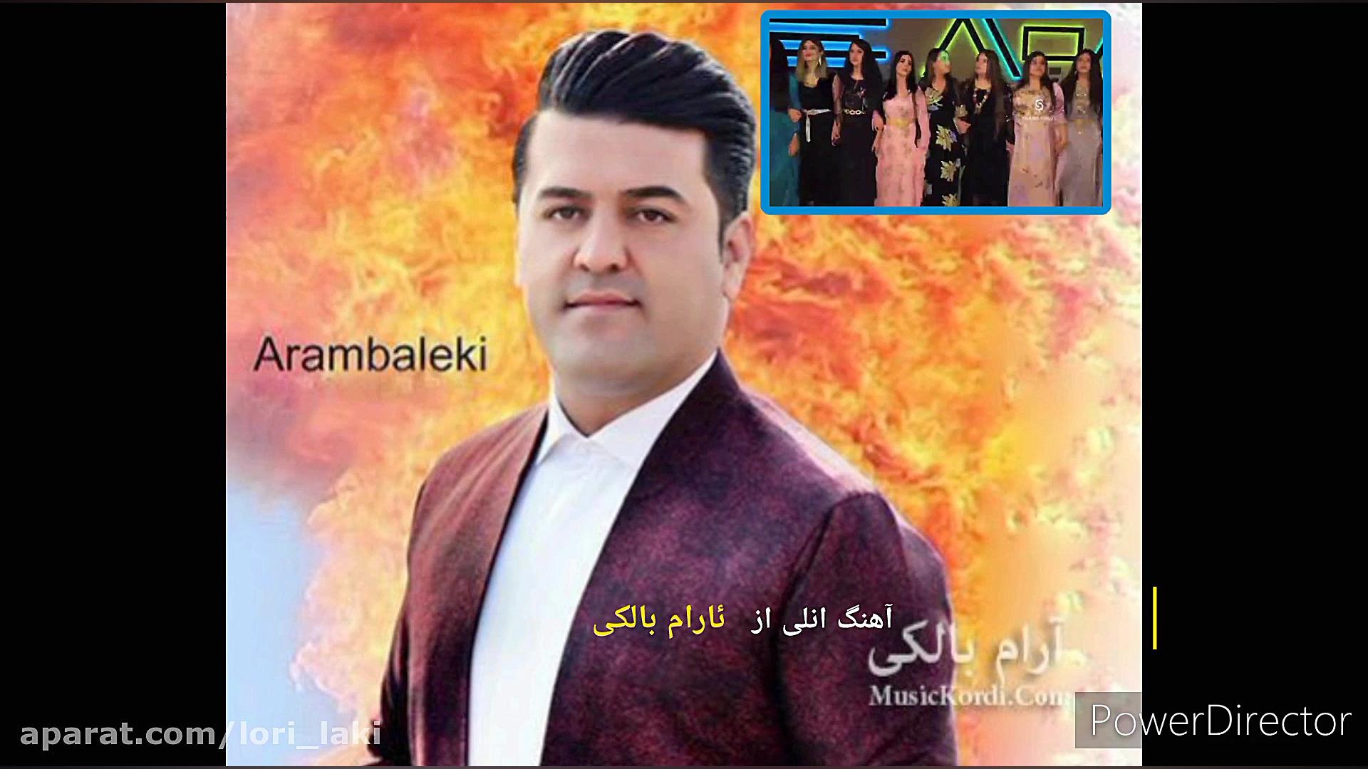 آهنگ عربی و کردی از هنرمند عزی...