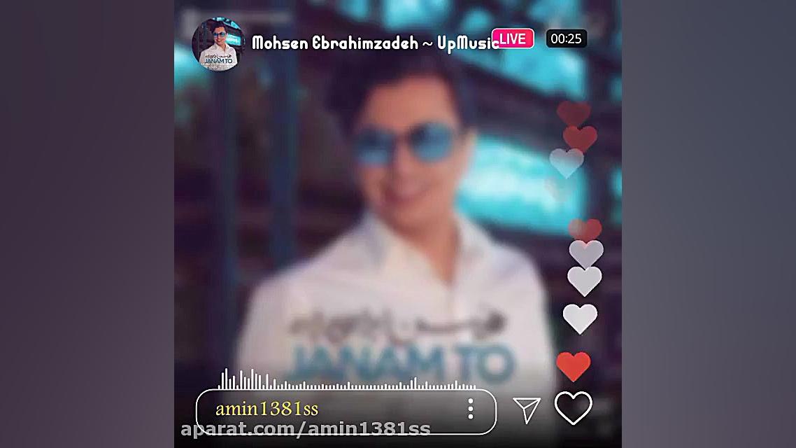 محسن. ابراهیم زاده