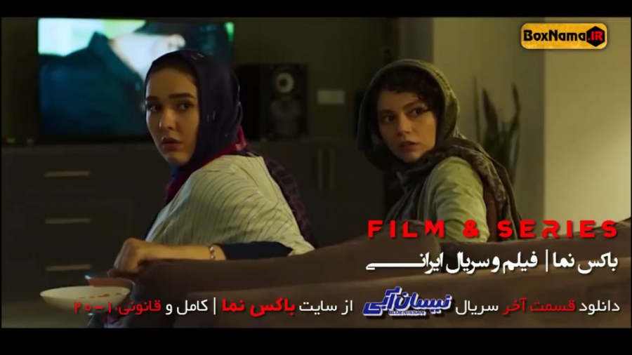 دانلود سریال نیسان آبی (قسمت ۲...