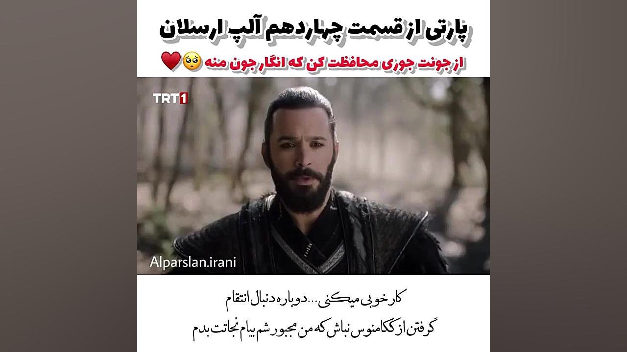 عاشقانه ترین و قشنگ ترین سکانس...