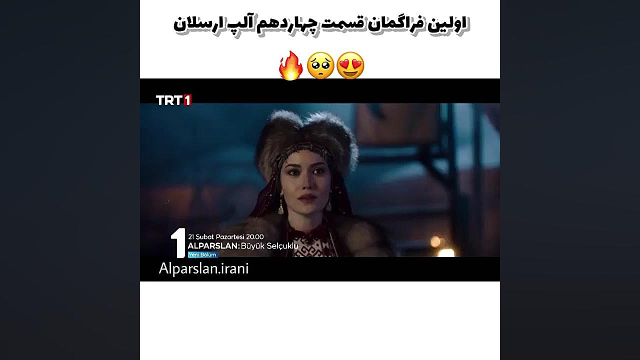 سریال ترکی الپ ارسلان قسمت چها...