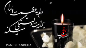 کلیپ غمگین روزهای پنجشنبه :: د...