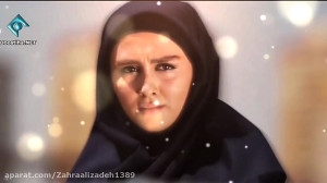 ارشیا و مرضیه در گسل