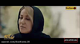 سریال ملکه گدایان
