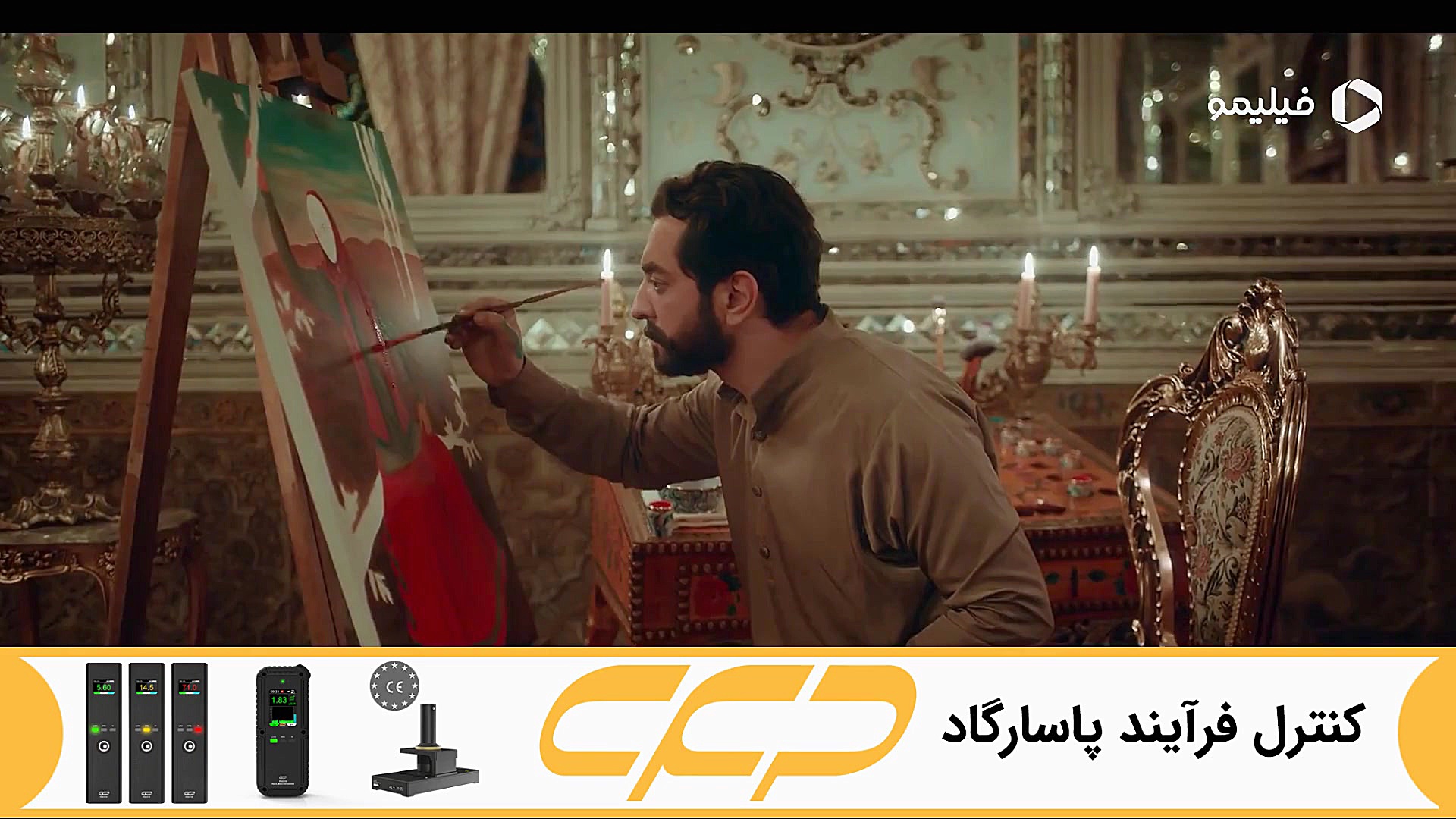 سریال جیران قسمت 4 (به زودی فی...