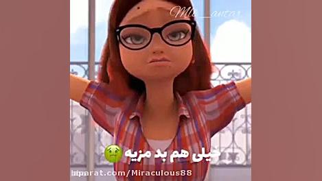 من موز میخوام