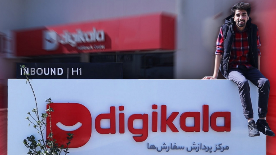 دیجی کالا دعوتمون کرد | روند ک...