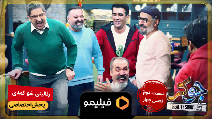 تیزر دوم قسمت 2 فصل 4 جوکر