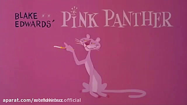 پلنگ صورتی  انیمیشن خاطره انگی...